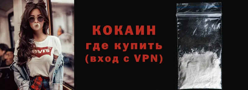 кракен как зайти  Серпухов  Cocaine VHQ  где продают  