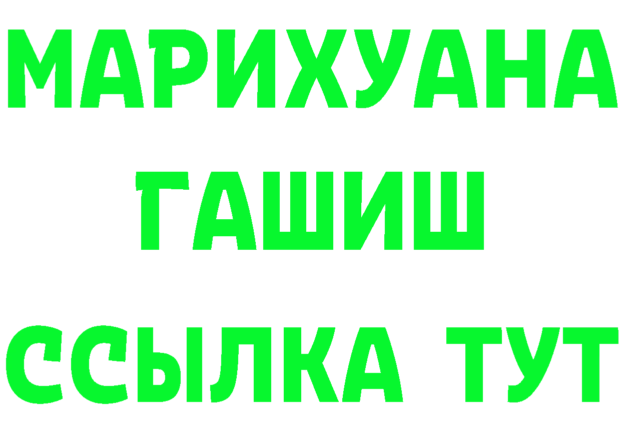 ГЕРОИН Афган как зайти darknet MEGA Серпухов